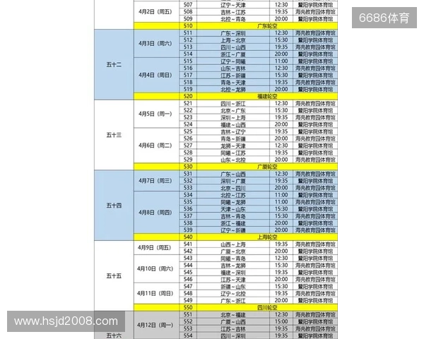 英超官方：下赛季开始时间晚一周，圣诞赛程两轮至少间隔60h